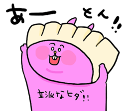 Yodareneko20 sticker #3530924