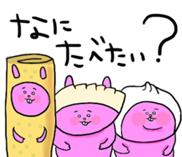 Yodareneko20 sticker #3530925