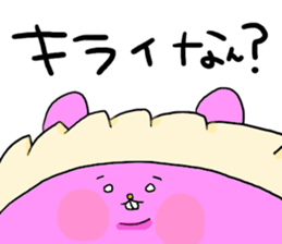 Yodareneko20 sticker #3530926