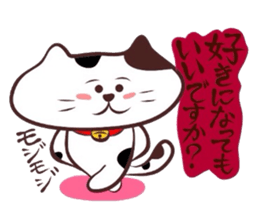 Flatter! tortoiseshell cat! 3 sticker #3531081