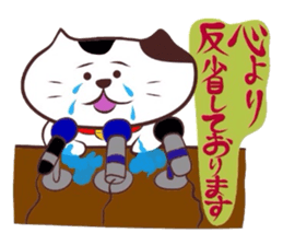 Flatter! tortoiseshell cat! 3 sticker #3531084