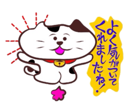 Flatter! tortoiseshell cat! 3 sticker #3531090