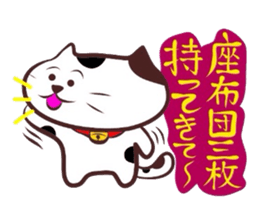 Flatter! tortoiseshell cat! 3 sticker #3531097