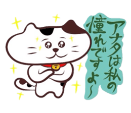 Flatter! tortoiseshell cat! 3 sticker #3531100