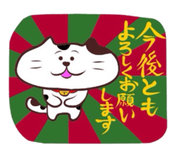 Flatter! tortoiseshell cat! 3 sticker #3531101