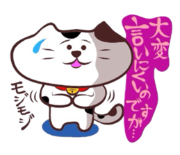 Flatter! tortoiseshell cat! 3 sticker #3531105