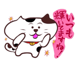 Flatter! tortoiseshell cat! 3 sticker #3531106