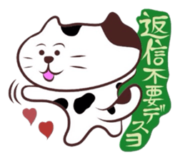 Flatter! tortoiseshell cat! 3 sticker #3531108