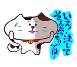 Flatter! tortoiseshell cat! 3 sticker #3531110