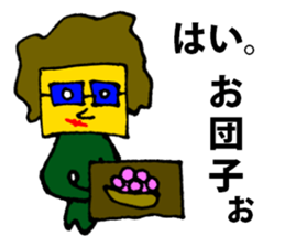 Cute boy Sueji chan sticker #3531407