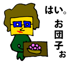 Cute boy Sueji chan sticker #3531407