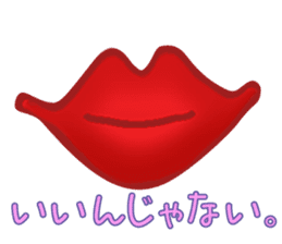 Feeling of lips sticker #3531482