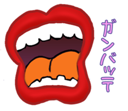 Feeling of lips sticker #3531485