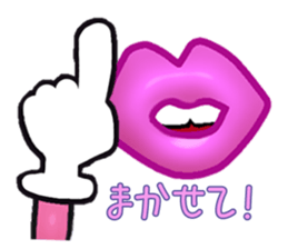 Feeling of lips sticker #3531487