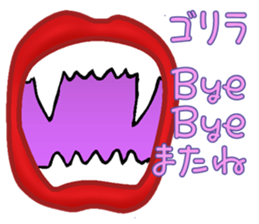 Feeling of lips sticker #3531490