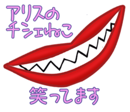 Feeling of lips sticker #3531499