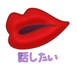 Feeling of lips sticker #3531506