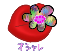 Feeling of lips sticker #3531509