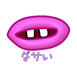 Feeling of lips sticker #3531510