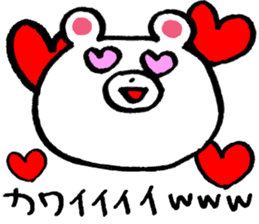bear is Always smiling sticker #3531686