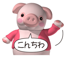 Cheerful pink pig sticker #3531754