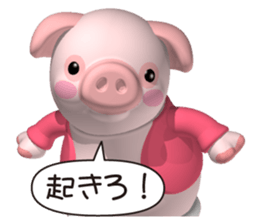 Cheerful pink pig sticker #3531755
