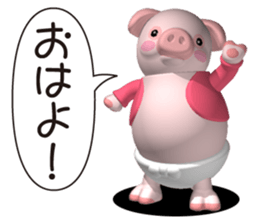 Cheerful pink pig sticker #3531756