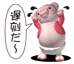 Cheerful pink pig sticker #3531757