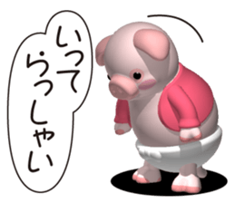 Cheerful pink pig sticker #3531758