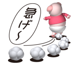 Cheerful pink pig sticker #3531760