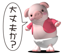 Cheerful pink pig sticker #3531761