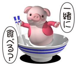 Cheerful pink pig sticker #3531764
