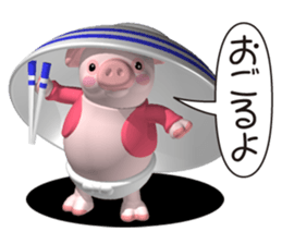 Cheerful pink pig sticker #3531765