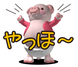 Cheerful pink pig sticker #3531766