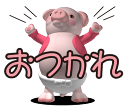 Cheerful pink pig sticker #3531767