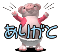 Cheerful pink pig sticker #3531768