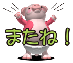 Cheerful pink pig sticker #3531769
