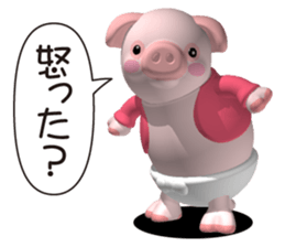 Cheerful pink pig sticker #3531770