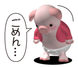 Cheerful pink pig sticker #3531771