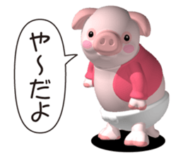 Cheerful pink pig sticker #3531772
