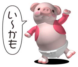 Cheerful pink pig sticker #3531773