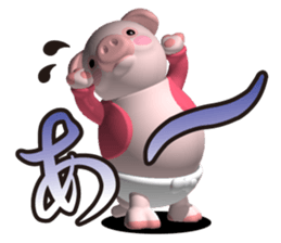 Cheerful pink pig sticker #3531776