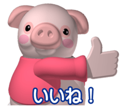 Cheerful pink pig sticker #3531782