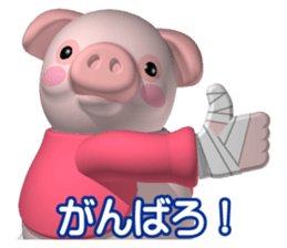 Cheerful pink pig sticker #3531783