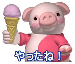 Cheerful pink pig sticker #3531784