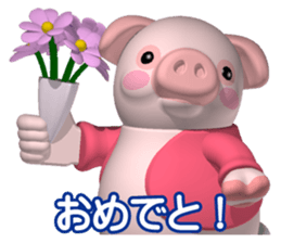 Cheerful pink pig sticker #3531785