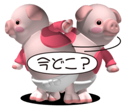 Cheerful pink pig sticker #3531786