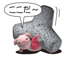 Cheerful pink pig sticker #3531787