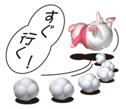 Cheerful pink pig sticker #3531788