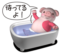 Cheerful pink pig sticker #3531789